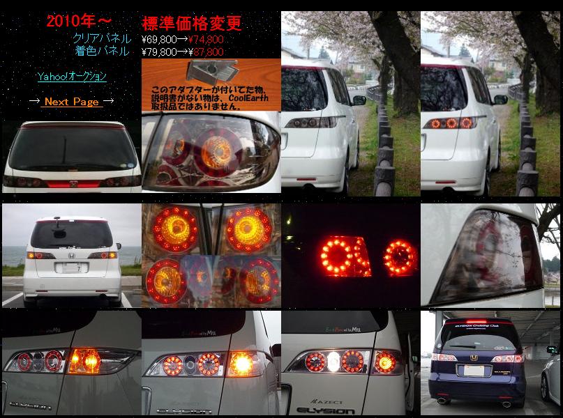 LED���[���e�[���̔̔��͊����A�G�R���W�[���i�̊J���E�񋟂��s���Ă��܂���